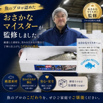 【下北の塩仕立て】訳あり銀鮭切り身　2kg