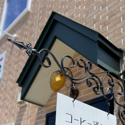 【コーヒー豆】バリ島産「神山」中煎り