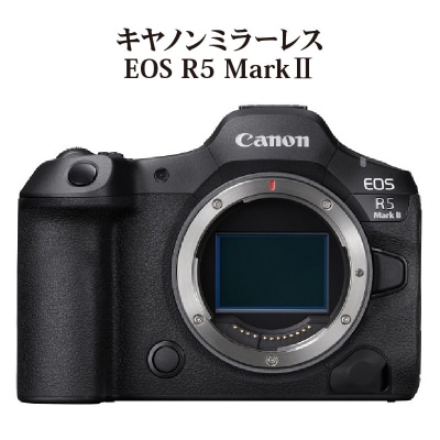 ミラーレスカメラ EOS R5 MarkII・ボディー_R16001