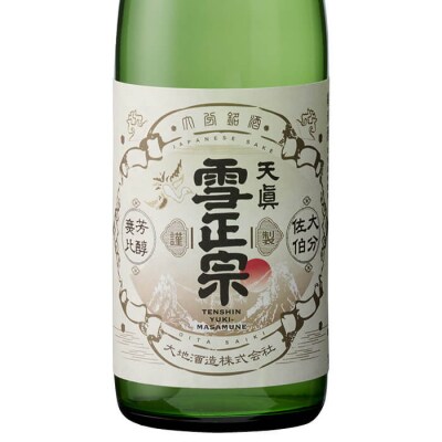 さいき雪正宗 (720ml) 