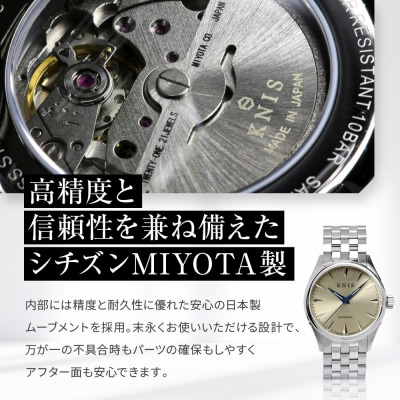 【KNIS KYOTO】サンレイダイアル 日本製 自動巻き 腕時計 シャンパンゴールド