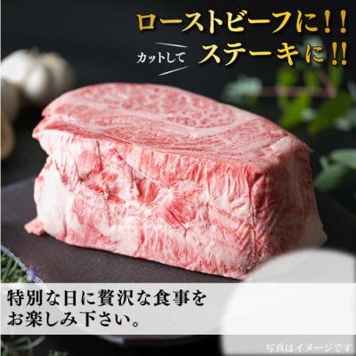 【ローストビーフ用】肩ロース ブロック 焼肉用 1kg A4ランク 糸島 黒毛和牛[ACA017]