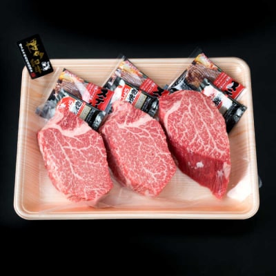 【シャトーブリアンステーキ】A4ランク 博多和牛 180g×3枚 牛肉 糸島市[ACA131]