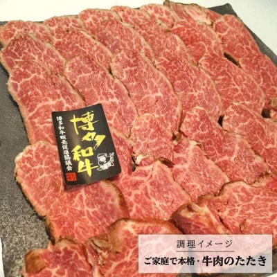 【上質ヒレ ブロック】希少部位 あぶり焼き用 1kg A4ランク 博多和牛 糸島[ACA121]