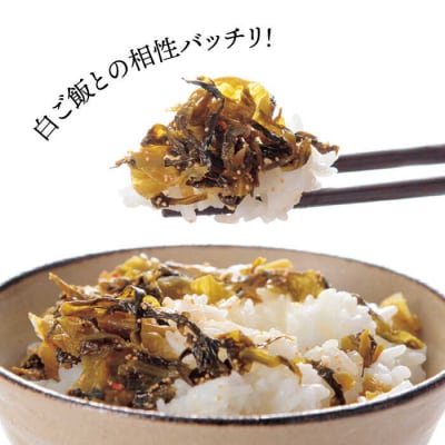 【全3回定期便】明太子入り からし高菜600g ご飯がすすむ 糸島市/やますえ[AKA056]