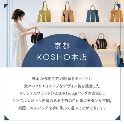 「京都KOSHO本店」ギフト券 9000円分(3000円券×3枚)|ギフト券 人気 おしゃれ