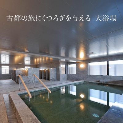 【ALA HOTEL KYOTO】ホテル宿泊ギフト券3000円分(ホテルの宿泊に利用可) 
