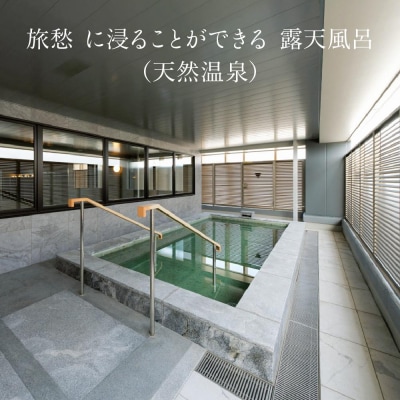 【ALA HOTEL KYOTO】ホテル宿泊ギフト券3000円分(ホテルの宿泊に利用可) 
