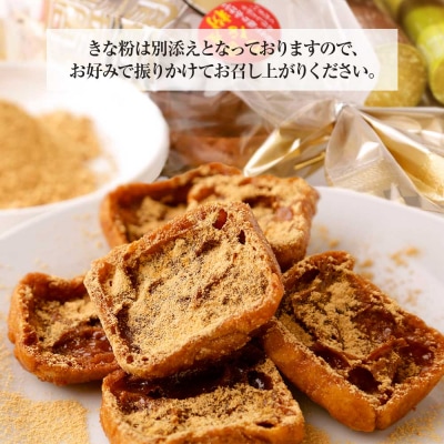 田野屋塩二郎シューラスク 足摺黄金糖 きな粉添え 4個セット お菓子 洋菓子 ラスク【R01162】