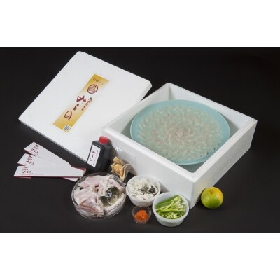 【年末配送】ふぐ料理・うなぎ料理専門店!「四季亭みえの」とらふぐセット(2～3人前)