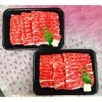 飛騨牛 バラ しゃぶしゃぶ すき焼き用2kg