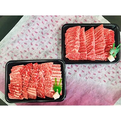 飛騨牛 バラカルビ焼肉用2kg