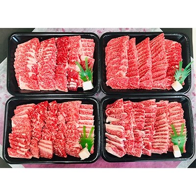 飛騨牛 バラカルビ焼肉用4kg