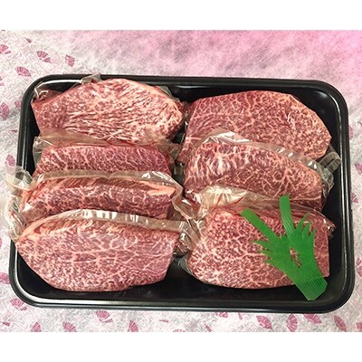 飛騨牛 モモステーキ用1.4kg