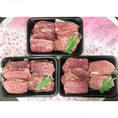 飛騨牛　モモステーキ用3kg