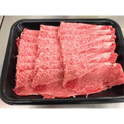 飛騨牛肩ロースすき焼き用3kg