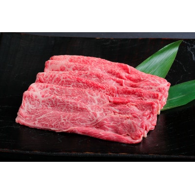 飛騨牛赤身すきやき・しゃぶしゃぶ用 500g