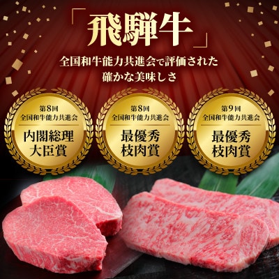 飛騨牛切り落とし 500g