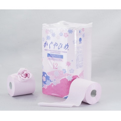 トイレットペーパーSEMかぐや姫70m×96個(48個入×2ケース)
