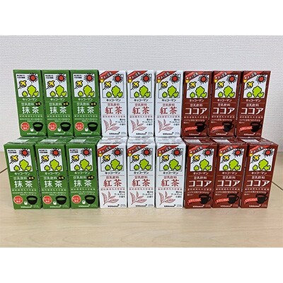 キッコーマンおすすめ豆乳飲料0ml3種類各1ケースセット お礼品詳細 ふるさと納税なら さとふる キッコーマンおすすめ豆乳飲料0ml3種類各1ケースセット お礼品詳細 ふるさと納税なら さとふる