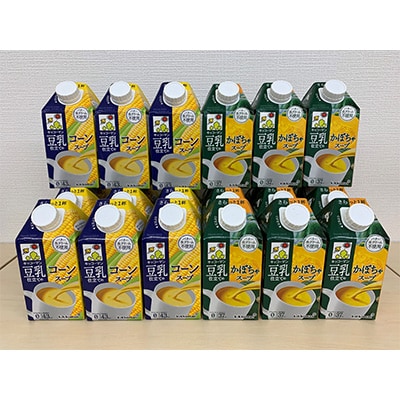 キッコーマン　豆乳仕立てのスープ500ml(コーン・かぼちゃ)各12本