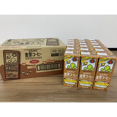 【2024年3月中旬発送】36本×麦芽コーヒー豆乳200ml