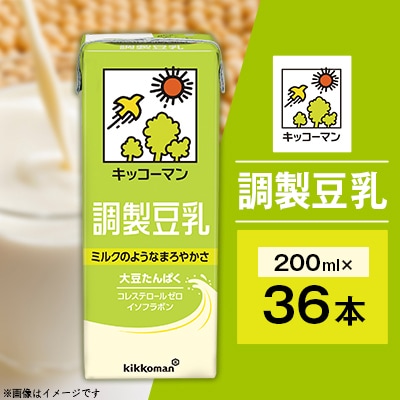 36本×調製豆乳200ml