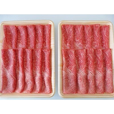 A5等級飛騨牛:赤身肉すき焼き・しゃぶしゃぶ用約1kg モモ又はカタ肉