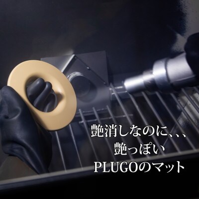 PLUGO　プラゴ　ドーナツ型　電源タップ　(マットホワイト)MOPL-MWH　3個セット