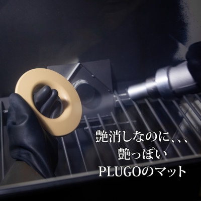 PLUGO　プラゴ　ドーナツ型　電源タップ　(マットホワイト)MOPL-MWH