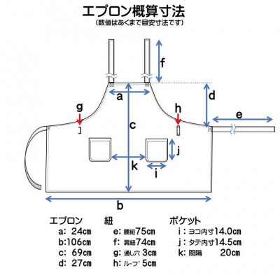 抗菌抗ウイルス エプロンセット ピンク