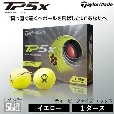 TP5X イエロー 2ダース テーラーメイド ゴルフボール