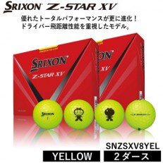 【ゴルフボール】スリクソンZ-STARXV イエロー かきりん2ダース(24球)