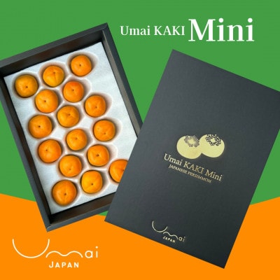 【20箱限定!!】Umai 柿 ミニ プレミアム