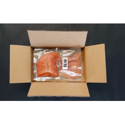 北海道日高産 3種スモーク食べ比べセット(計3P入)[15-1085]