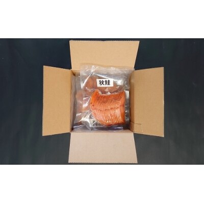 北海道日高産 3種スモーク食べ比べセット(計6P入)[15-1086]