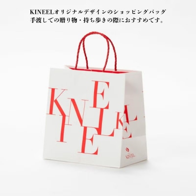 紙袋付き【KINEEL】ルフル20個入(バニラ×10個、抹茶×10個)
