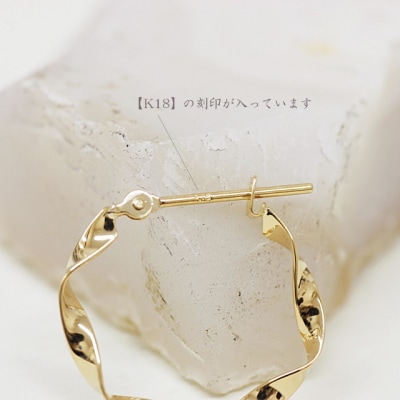 K18 ねじり地金フープピアス 05419【s】