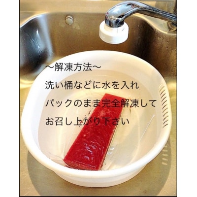 まぐろ専門店の天然まぐろセットA