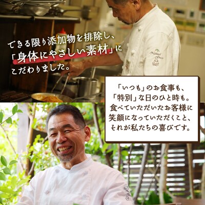 ごぼうのガトーショコラ(ホール8カット)