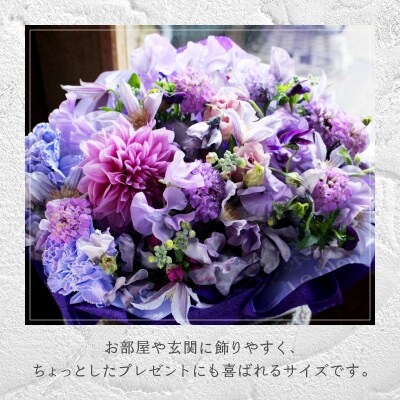 花のある生活～小松弘典が手がけるフラワーアレンジメント～エレガント&シックなイメージ(Mサイズ)