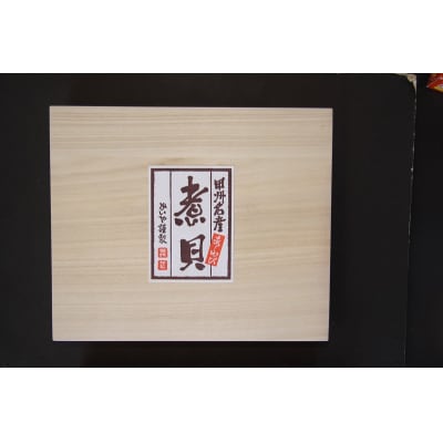 あわび煮貝(AS-300)