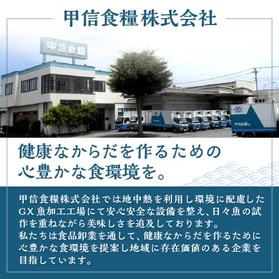 【骨取り】西京漬け銀さけ切り落とし&みりん醤油漬けイカ短冊 ボリュームの合計1.1kg!