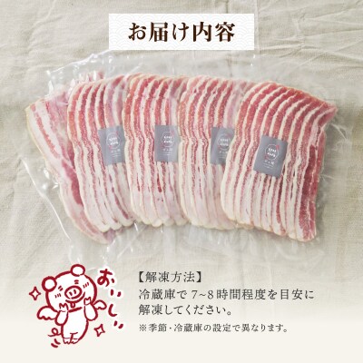 ぜん糀バラベーコンスライス(100g×5)ZBS1