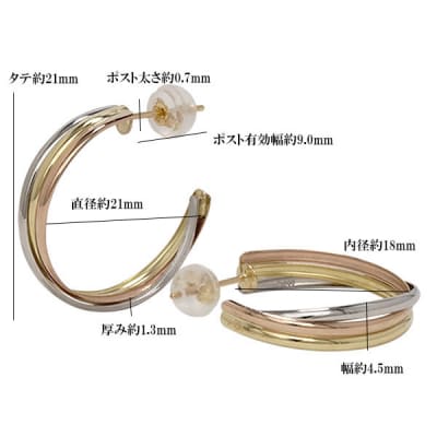 レディース ピアス 3カラー K18 pt900 地金 コンビ カラー EJ-006