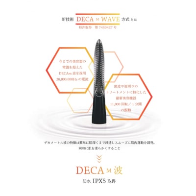 「輪郭美・頭髪美」美顔器 LINKS パイラブラッシュ