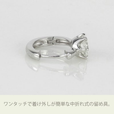 【Pt900】ダイヤモンド 一粒石 フープピアス le1182pt