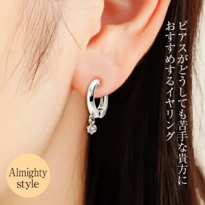 DeliciaeピアリングPT900天然ピンクダイヤモンド0.06ct DPE-13-PT-0008