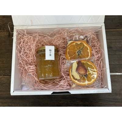 ドライフルーツ和紅茶と柚子茶セット