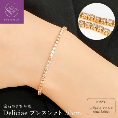 ブレスレット K18YG ダイヤモンド 【5.00ct】20cm DTB-7-YG-0505-S20